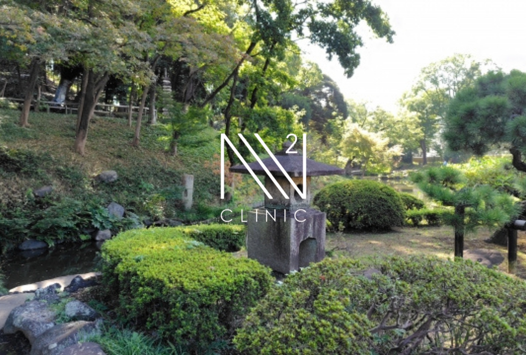 「合う人・合わない人」が存在する医療である理由