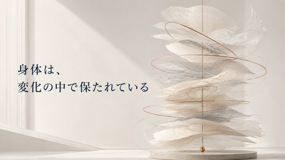 身体がさまざまな時間軸で変化しながら維持されることを表現したヒーロー画像